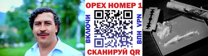 omg зеркало  Сясьстрой  Кокаин 99%  хочу  