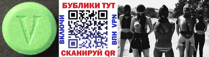 ЭКСТАЗИ диски  купить   mega ссылка  Сясьстрой 