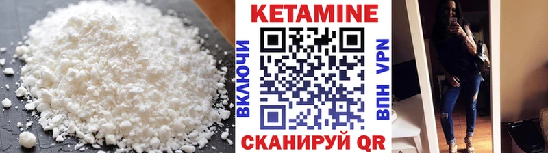 Кетамин ketamine  KRAKEN онион  Сясьстрой  купить наркотик 