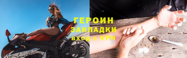 герыч Алзамай
