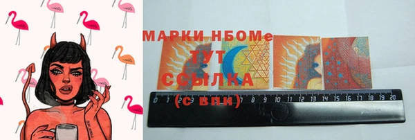 MESCALINE Алексин