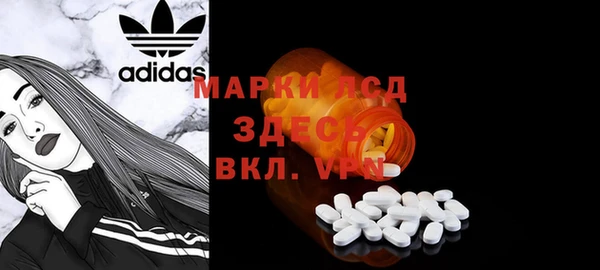 MESCALINE Алексин