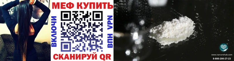 кракен ссылки  Сясьстрой  МЕФ мяу мяу 
