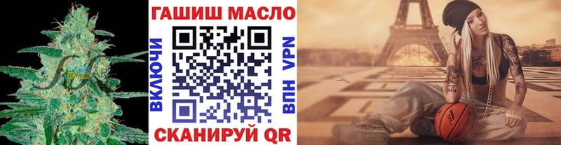 MEGA ТОР  Сясьстрой  ТГК вейп 